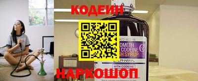 героин Кингисепп