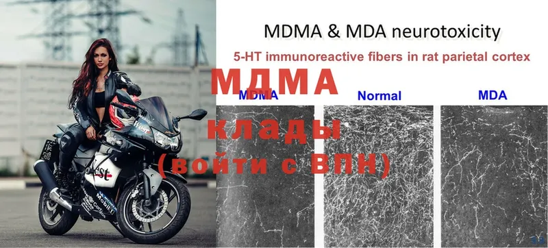 MDMA VHQ  Саки 