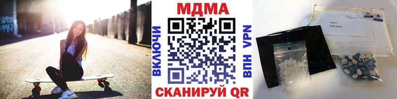 MDMA молли  где найти   Саки 