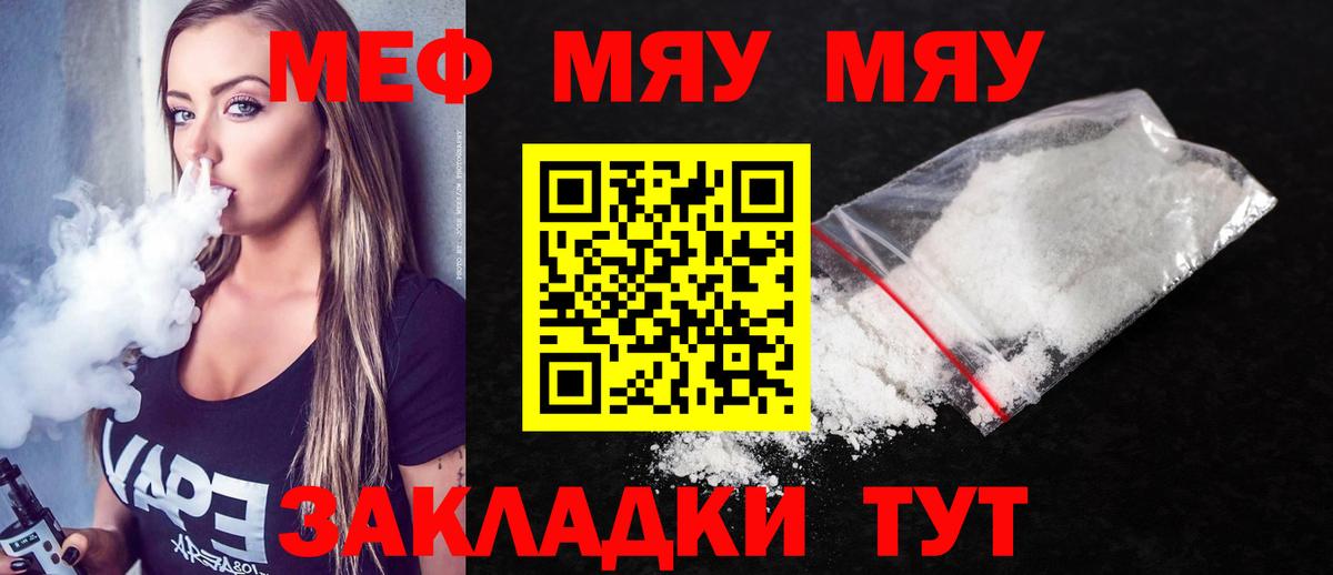 Мефедрон   Cocaine  Наркошоп  Вход с VPN  Саки  Каннабис  ГАШИШ 