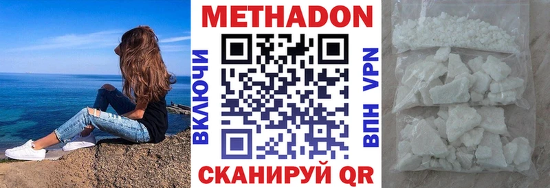 Метадон мёд  что такое   Саки 