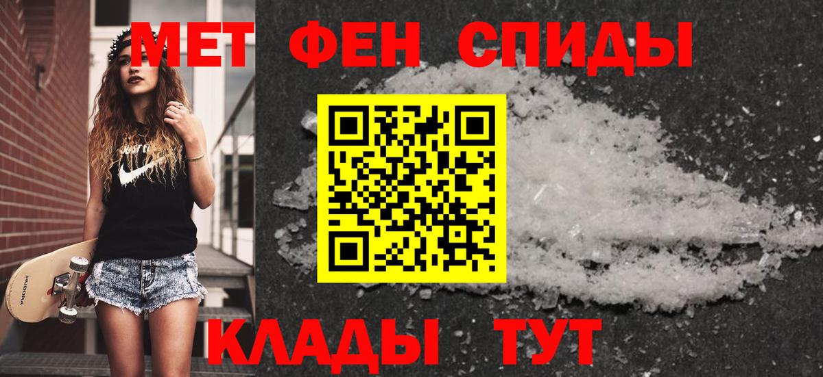 Метамфетамин Methamphetamine Саки