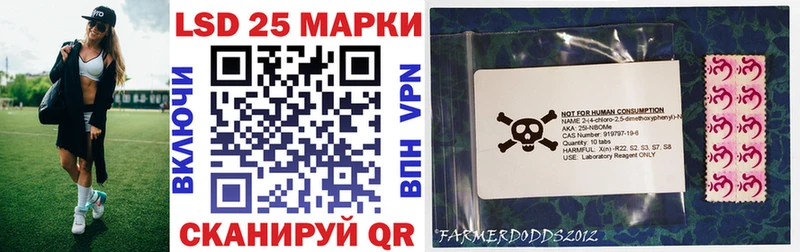 Марки N-bome 1500мкг  магазин продажи наркотиков  Саки 