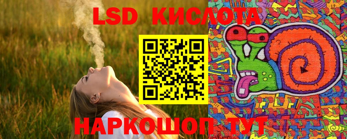 что такое наркотик  Наркотические марки  Саки  Марки N-bome 1500мкг 