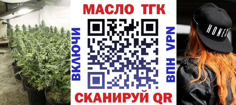 Дистиллят ТГК вейп с тгк  Саки 