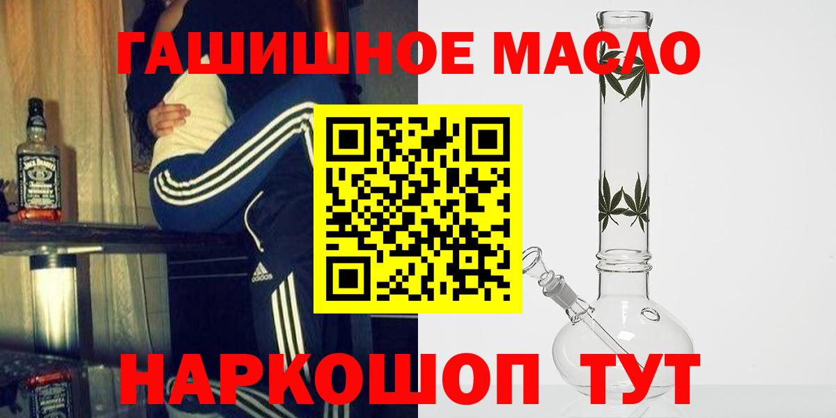 Дистиллят ТГК концентрат Саки