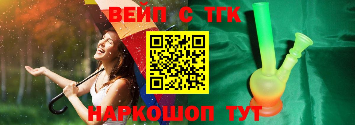 ТГК гашишное масло Саки