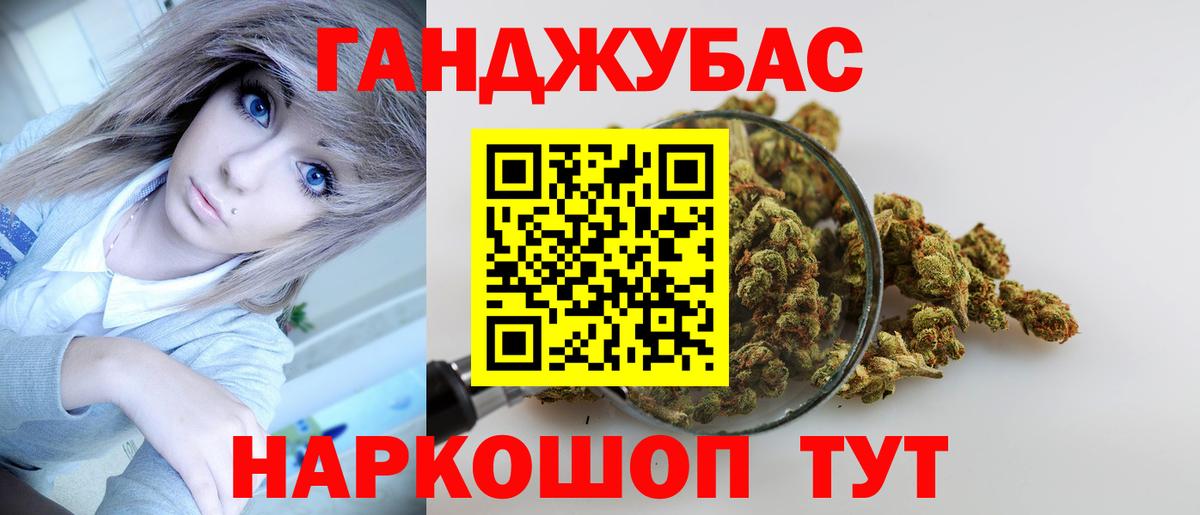 Бошки марихуана семена Саки