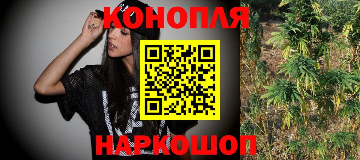 Бошки Шишки гибрид  Канабис гибрид  Саки  Вход с VPN  Каннабис Amnesia 
